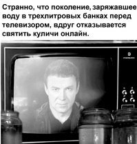 Стримы Кашпировского набирают популярность