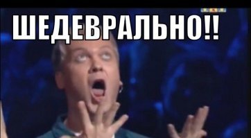 "Водитель машины «Фольксваген Поло» не выполнил требования регулировщика, выехал на запрещающий сигнал светофора и совершил столкновение" - шедеврально!