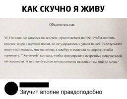 Прикольные и смешные картинки