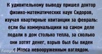 Картинки с надписями