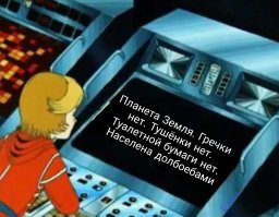 Covid-19: лучшие мемы из соцсетей