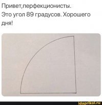 Шёл чёрт уже знает какой день карантина: бесить стало всё