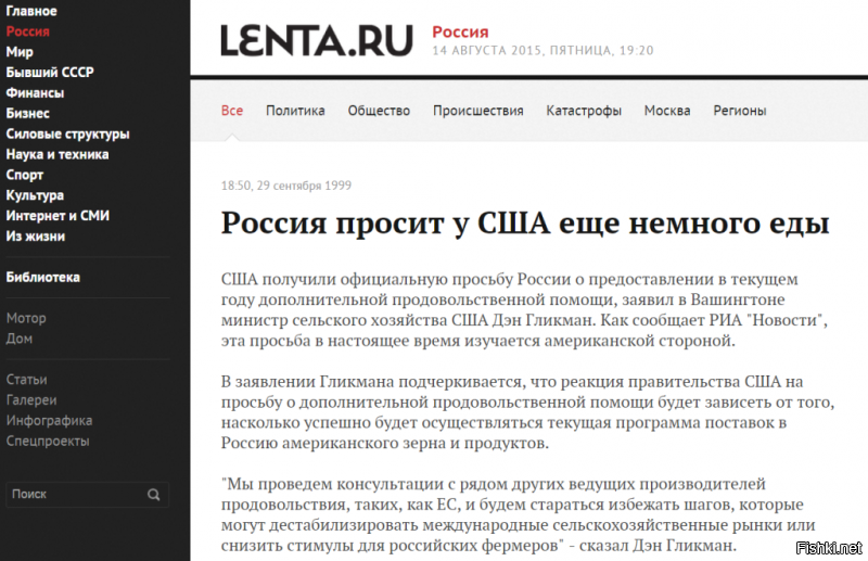 Ну то что добил, тут и говорить не о чём...