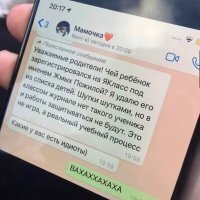 "защитываться". Надеюсь, это учитель не по русскому языку.