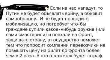 Юрист о штрафах за нарушение самоизоляции