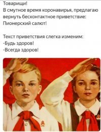 Хохотальня