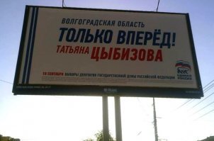 Брехня ведь...