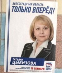 Брехня ведь...