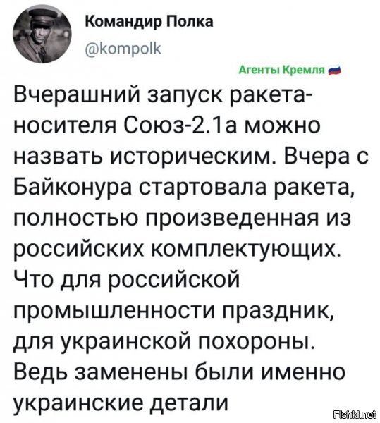 Политические комментарии 2