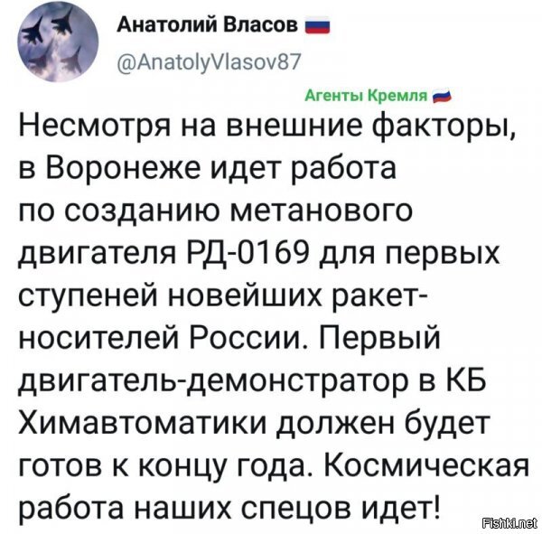 Политические комментарии 2
