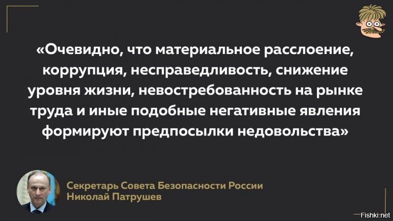 Политические комментарии 2