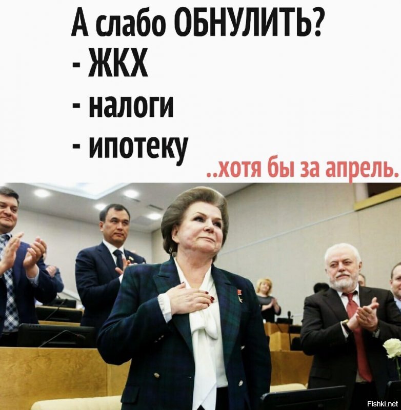 Политические комментарии 2