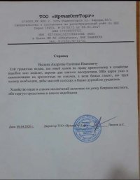 Covid-19: лучшие мемы из соцсетей