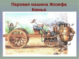 Разве что, такие.