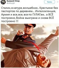 Сталин Иосиф Виссарионович