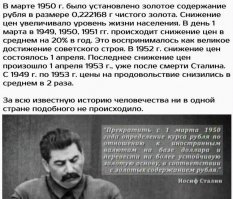 Сталин Иосиф Виссарионович