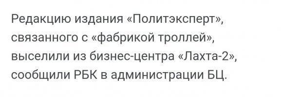 Мимо...