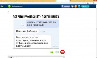 Показательно - ни одного возражения!