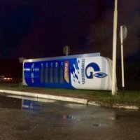 Это их сразу опустили, вернее они упали.