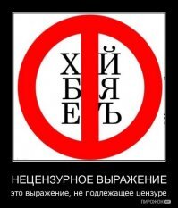 У меня нет слов ... одни междометия