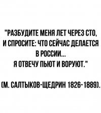 А это уже менталитет,даже больше на генном уровне.