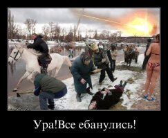 Не ищите здесь смысл. Здесь в основном маразм