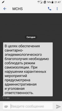 А мне мошенники каждый день карой грозят.