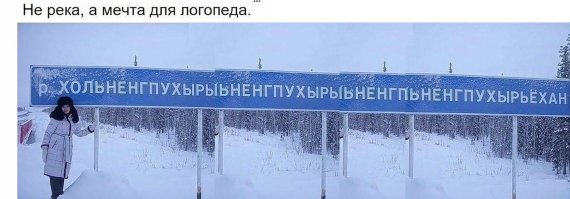 да ладно, просто в объектив не влезло. Вот оригинал. Не благодарите