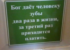 Как сохранить зубы: полезные советы