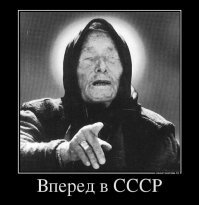 А в советские времена была еще любовь к партии.

.