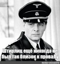 Это классика!