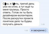 Непойму, что здесь не так...



Разве задроты, вчера освоившие курсы "фотошоп для идиотов за 21 день" не должны работать забесплатно?!