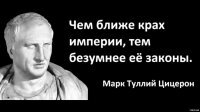 Что за маразм!Беззаконие!Сначала введите режим ЧП и штаны хотя бы гражданам раздайте,а потом штрафуйте!Довели предпринимателей!