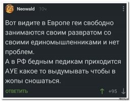 В шоу бизнесе голубые правят бал,вот и думайте зачем они это пропагандируют.