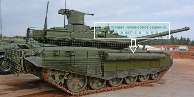 Ну надеюсь у них судьба,будет лучше чем у панцирей и армат. Хотя закамуфлированное бревно сбоку смотрится откровенно жалко, как и экраны.