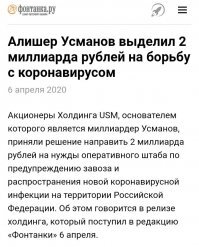 Руслан Усачёв раздал миллион бездомным