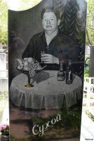 Только приметил у сухого в районе правого предплечья и край стелы, что за призрак?