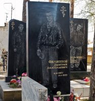 Как это было: девушки из лихих 90-х