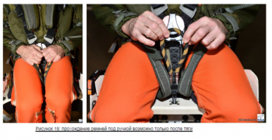 Если заморочится и почитать результаты расследования, благо в инете море сайтов которые переводят pdf хоть и коряво, то:
1. ручка катапультирования есть на обоих креслах, причем система катапультирования должна была и пилота тоже катапультировать, но этого не произошло из-за какой-то технической неисправности.
2. на ручке катапультирования следы ворса от перчаток пассажира.
3. ручка катапультирования вырвана с посадочного места усилием, превышающим возможности человека.

Так что "случайно" катапультировать пилот не мог на данной конкретной модели самолета.