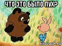 Не хочу быть кроестьянкой, хочу быть столбовой дворянкой!