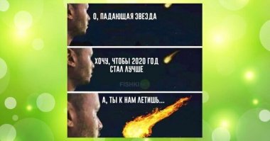 Астероид летит к Земле