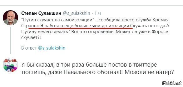 Очередной пример, как всегда лгут либерасты. Путин в действительности сказал, что скучает ПО ЖИВОМУ ОБЩЕНИЮ, а не просто скучает.