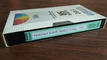 ой ля как будто сами раньше не смотрели ту самую видеокассету в школе которая ходила по рукам