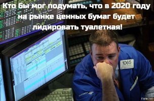 Роскачество обнаружило в российской туалетной бумаге бактерии кишечной палочки
