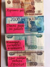 Власти Москвы решили, в целях экономии, не вводить новые пропуски, а продолжить использовать старые :    :)
