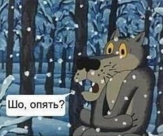 "Новейшая российская разработка"...