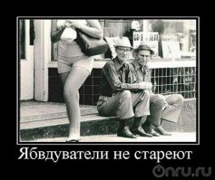 Картинки с надписями