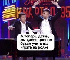 сам-то понял, чё написал? " в Украине уже год (!!!) как новый президент - Смешной клоун. Смешной, но тупой" .......