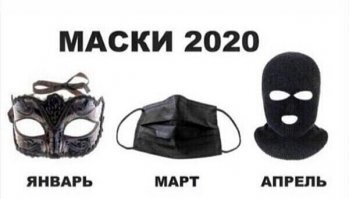 Весёлые картинки