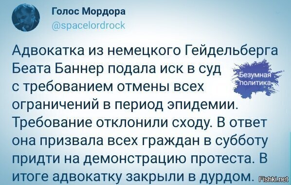 Прям слёзы на глазах, вот что значит демократическая страна, не то что "путинская рашка"! (сарказм)
